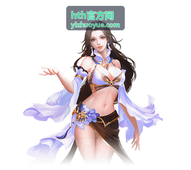 hth官方网 片库分类整理