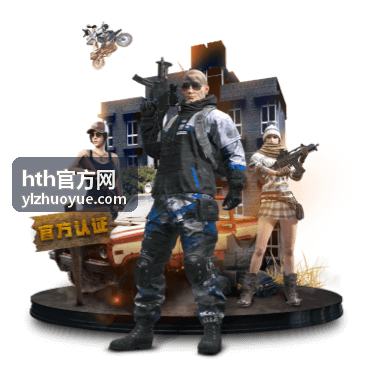 hth官方网 品牌故事主视觉